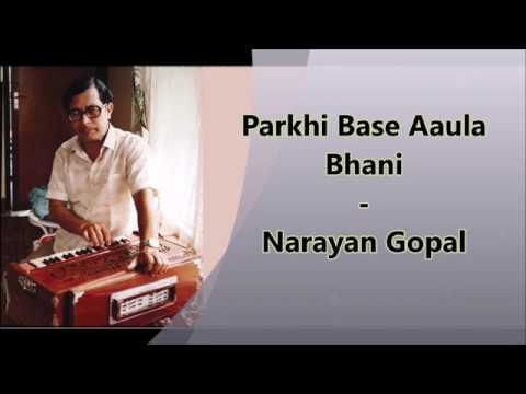 Parkhi Base Aaula Bhani, Chords of Parkhi Base Aaula Bhani,Lyrics of Parkhi Base Aaula Bhani,Guitar Chords of Parkhi Base Aaula Bhani,Parkhi Base Aaula Bhani Lyrics and Chords,Song Key of Parkhi Base Aaula Bhani,Parkhi Base Aaula Bhani BPM,Parkhi Base Aaula Bhani by Narayan Gopal